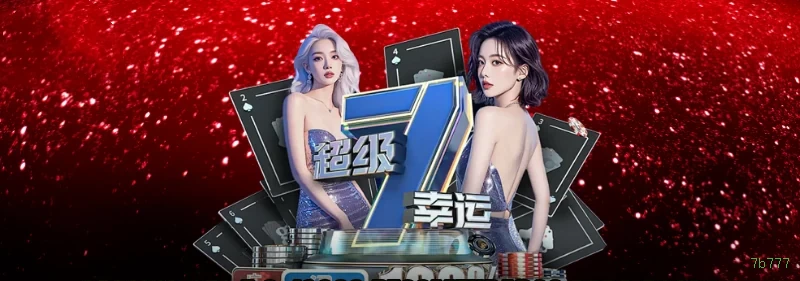 Lista de jogos para 7b777 ios section